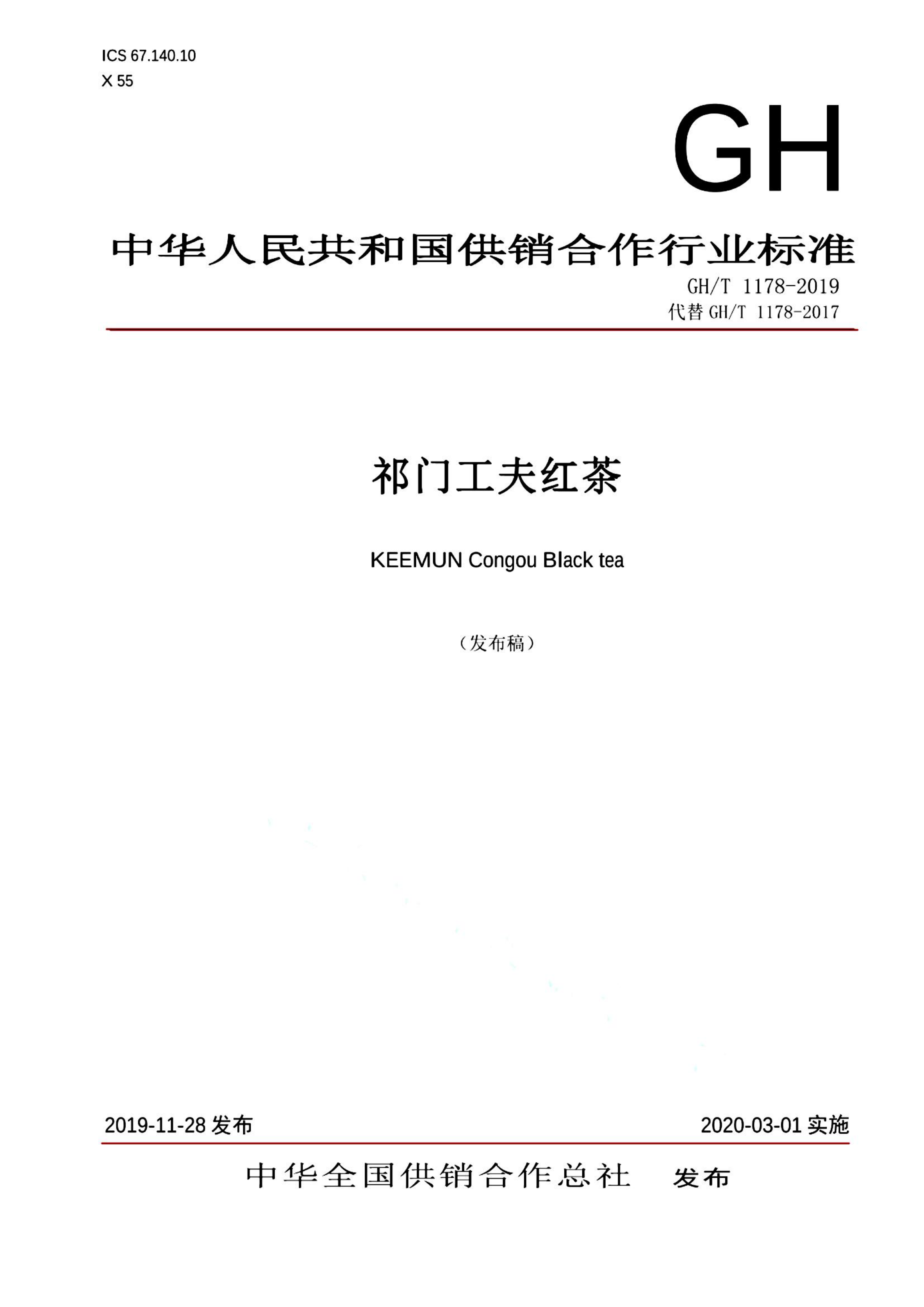 资源详情图
